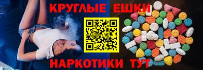 синтетический гашиш Жуковский