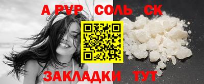 марки nbome Заводоуковск