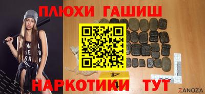 марки nbome Заводоуковск