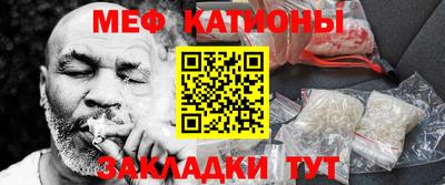 синтетический гашиш Жуковский