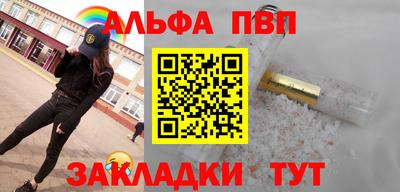 кокаин Заволжье