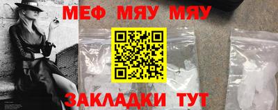 синтетический гашиш Жуковский