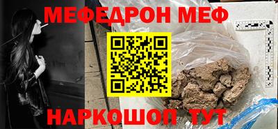 синтетический гашиш Жуковский