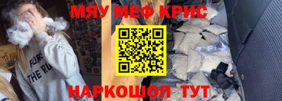 синтетический гашиш Жуковский