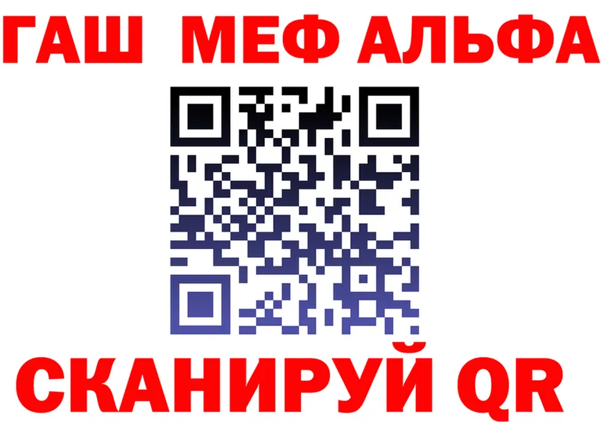 МЕФ 4 MMC tor shop kraken Выборг