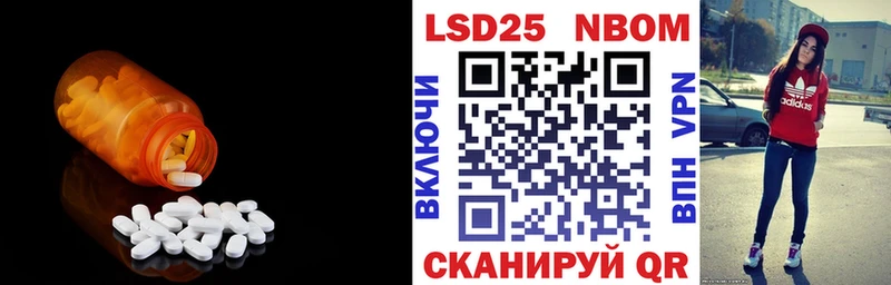 где найти   Выборг  Лсд 25 экстази ecstasy 