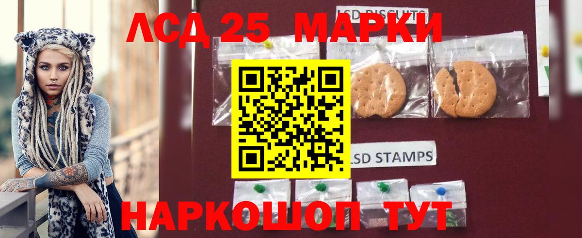 ЛСД экстази  Лсд 25 экстази кислота  ЛСД экстази кислота  Вход с VPN  Выборг 