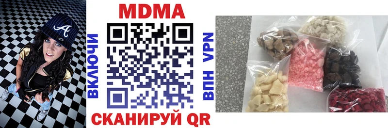 цена наркотик  Выборг  МДМА кристаллы 