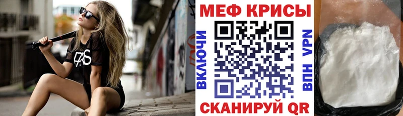 МЯУ-МЯУ 4 MMC  Выборг 