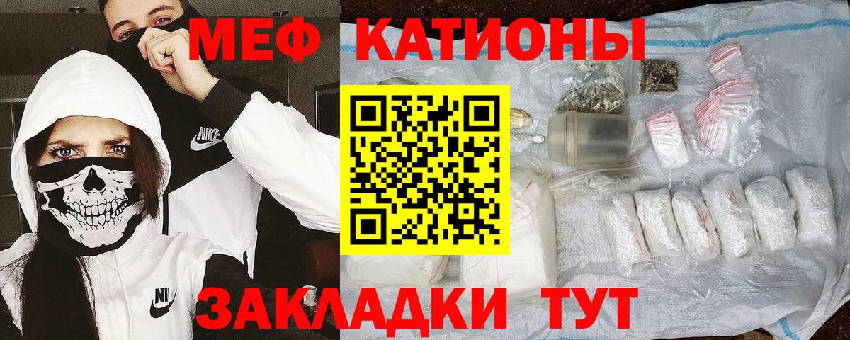 Мефедрон 4 MMC  Вход с VPN  Выборг  Меф VHQ 
