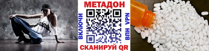 МЕТАДОН VHQ  Выборг 