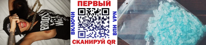 МЕТАМФЕТАМИН кристалл  Выборг 