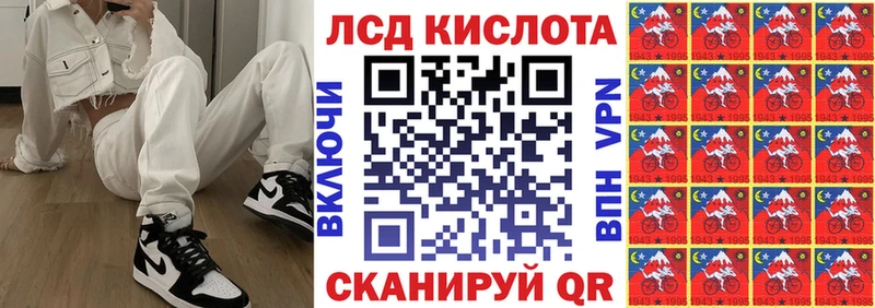 ссылка на мегу ссылки  Выборг  Наркотические марки 1,5мг  мориарти состав  как найти закладки 