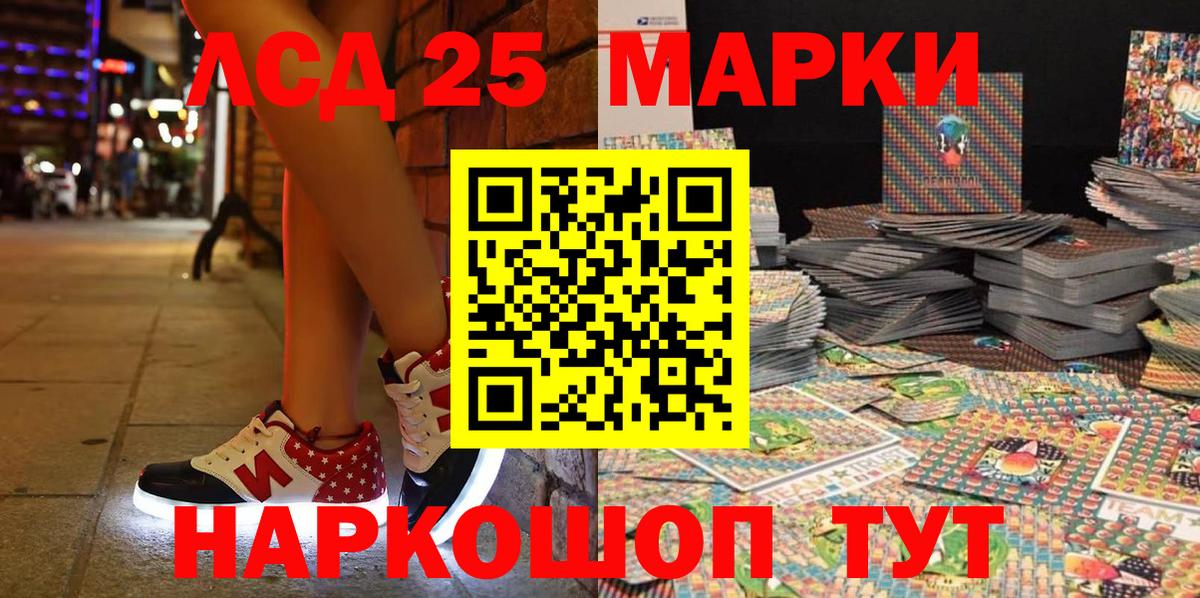 Марки N-bome 1,8мг Выборг