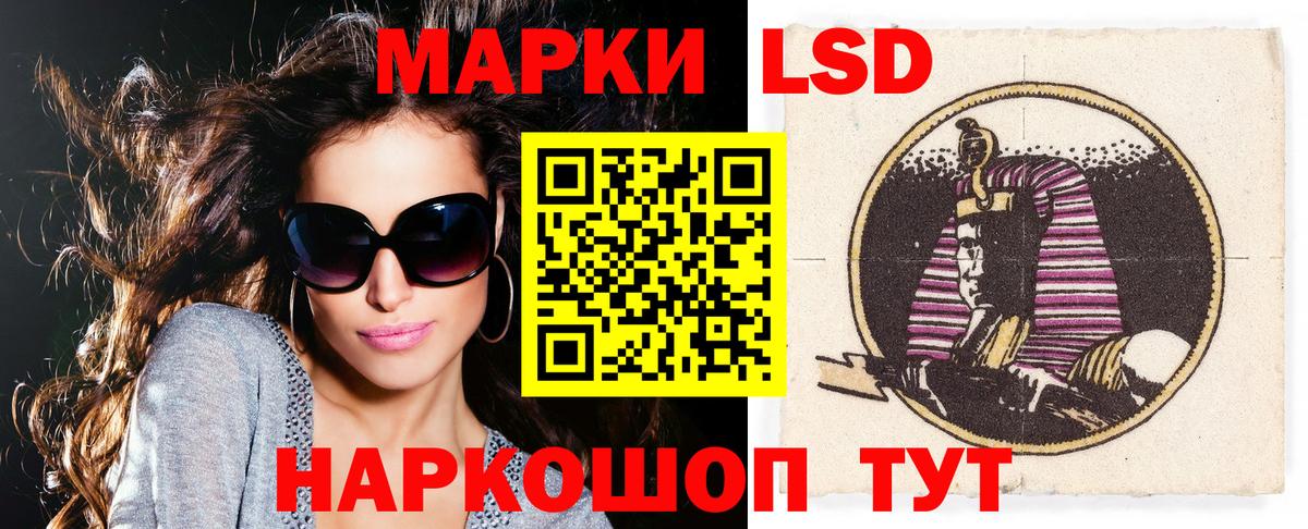 Марки N-bome 1,8мг  Вход с VPN  Марки NBOMe  Выборг 