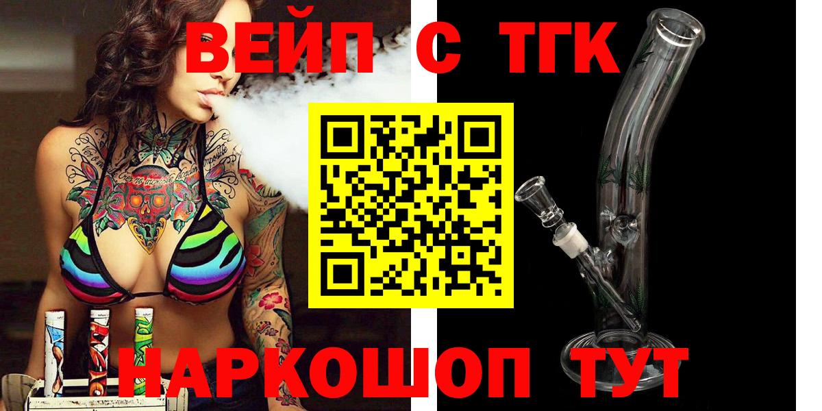 ТГК Wax  Вход с VPN  купить закладку  Выборг  ТГК Wax 