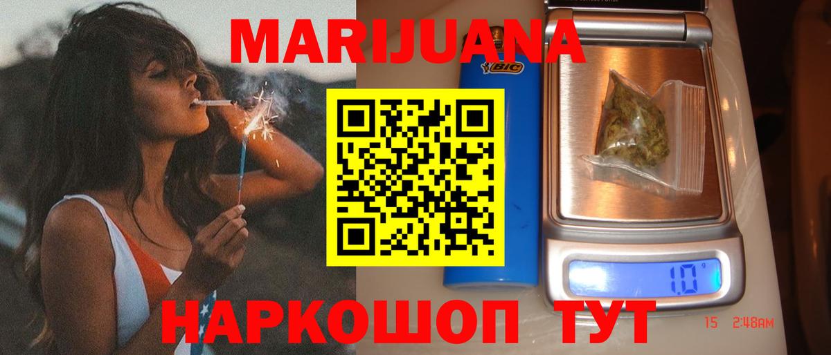 МАРИХУАНА план Выборг