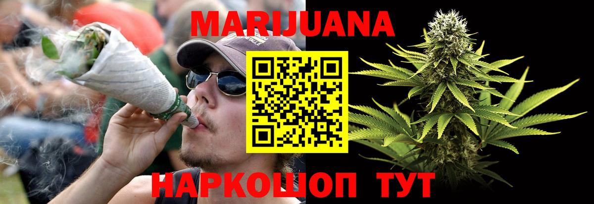 Шишки марихуана Ganja  Вход с VPN  Канабис ГИДРОПОН  Каннабис LSD WEED  Выборг 